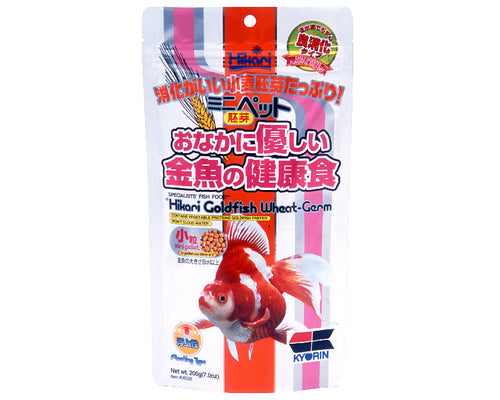 Hikari Wheat-Germ Mini Pellet Fish Food